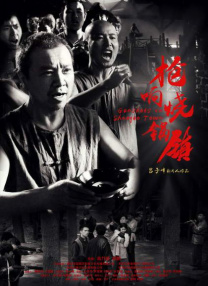 国产精品综合久成人