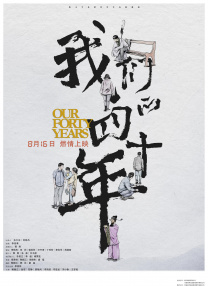 好看站