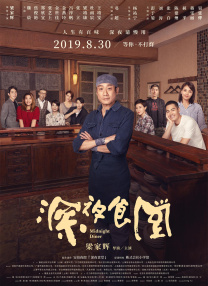 国产丁香婷婷妞妞基地