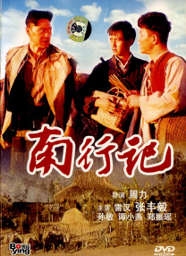 欧美日产国产精品