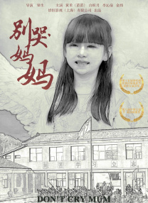 清纯唯美综合亚洲第一页