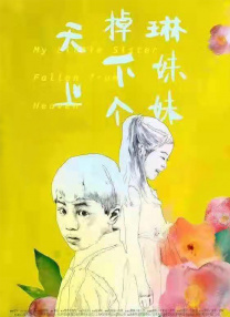 欧美日韩在线影院