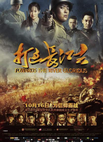 《法国空乘2》完整版在线观看