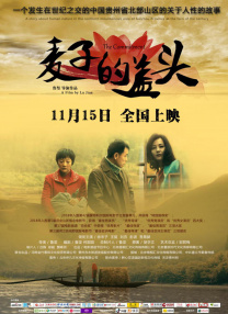 婷婷在线观看网站