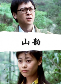 旧里番3d女忍破碎的公主