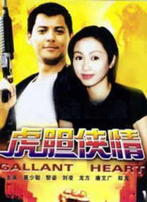 娇妻被黑人杰克征服