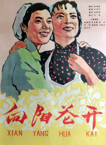亚洲自拍在线观看