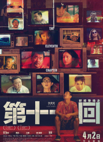关系