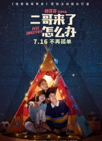 无限释放性丑闻-你的手机性感中毒女