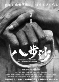 女生趴开裙子让男生c