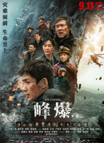 精品视频在线播放