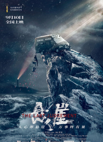 视频一区精品