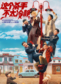火热的房地产小姐