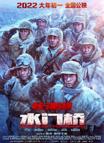 国产日韩在线看