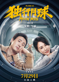 七妹的那些年