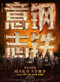 激情视频日本