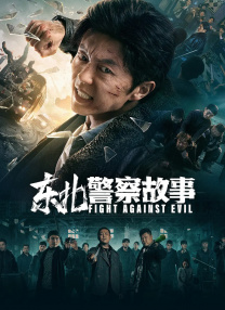 国产欧美日韩在线