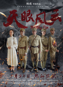 伊人网在线播放