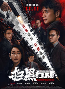 五月激情小说