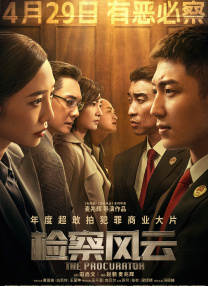 楼上的女人