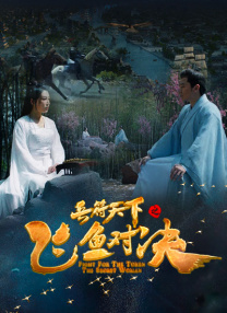 移动迷宫在线观看免费观看完整版