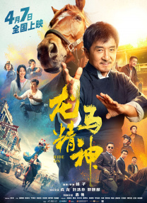 国产在线精品国自产拍影院同性