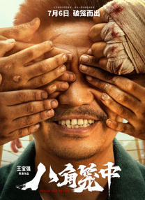 日韩欧美中文亚洲高清在线