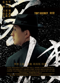 激情六月色