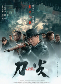 午夜精品久久久久久久四虎美女版