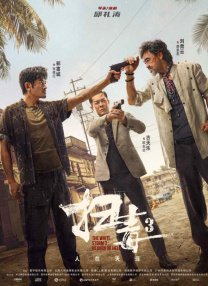 国产一级特黄一级毛片