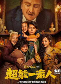 久久伊人中文字幕有码