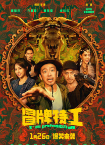 成人欧美一区二区三区黑人免费