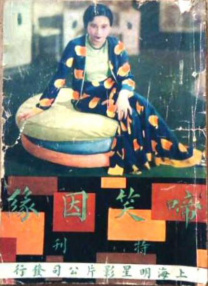 欧美12区