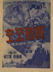 91美女在线