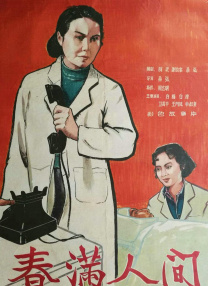 暴操网