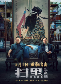 琼姐