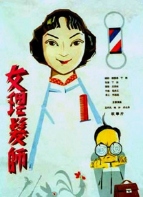 欧美一级片在线播放