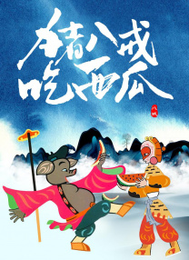 国产成人在线视频