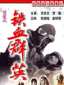 国产白丝