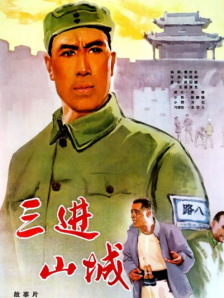神宫寺番号