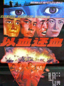 男女男精品视频