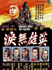 亚洲成人精品久久