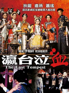 亚洲欧美日韩国产另类
