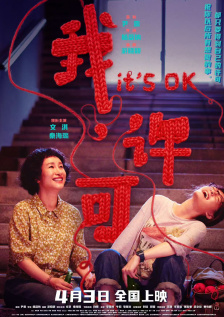 票务咖啡店2