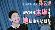 春阳2020