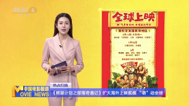 女组长的诱惑
