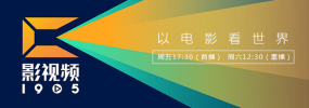 精品一区二区三区视频在线观看免