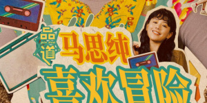 韩国good电影