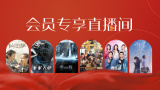 免费观看欧美一区二区三区