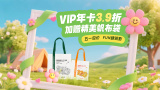 聊天软件姐姐的口味